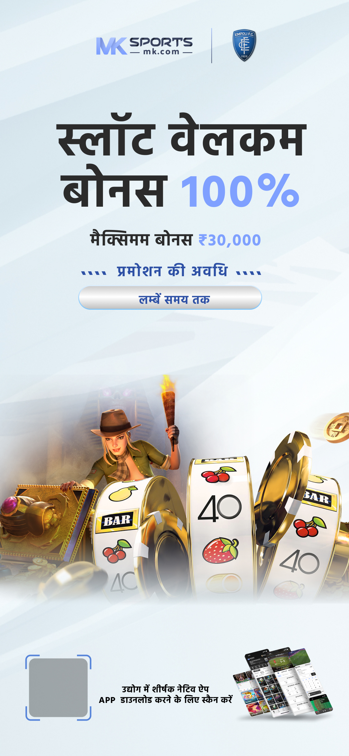 आईसीसी रैंकिंग 2023