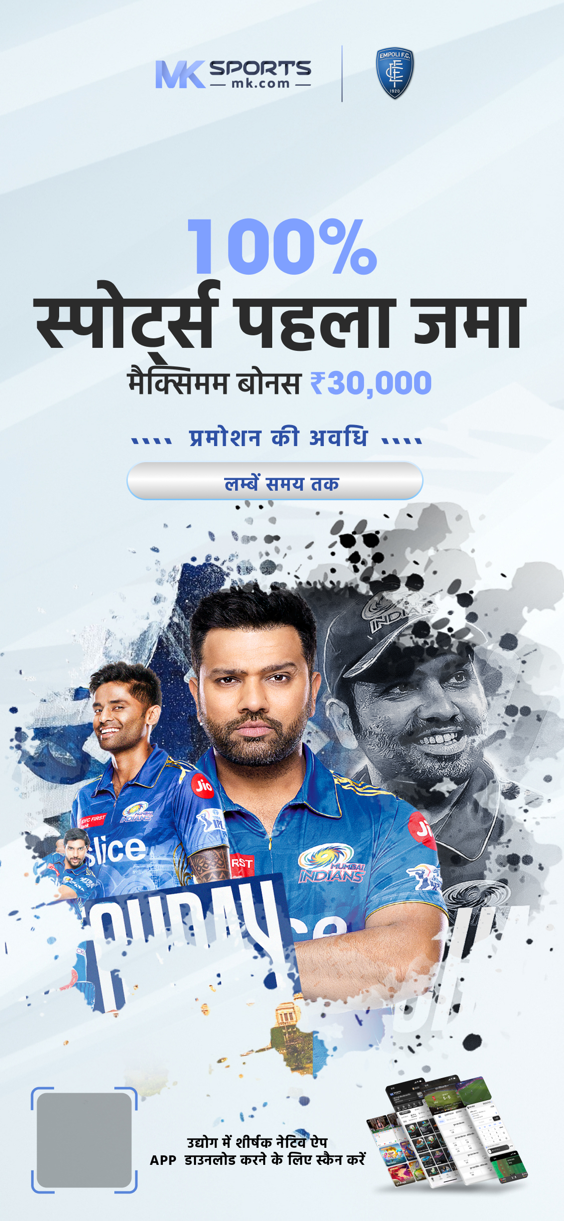 क्रिकेट मैच आज लाइव स्कोर ipl