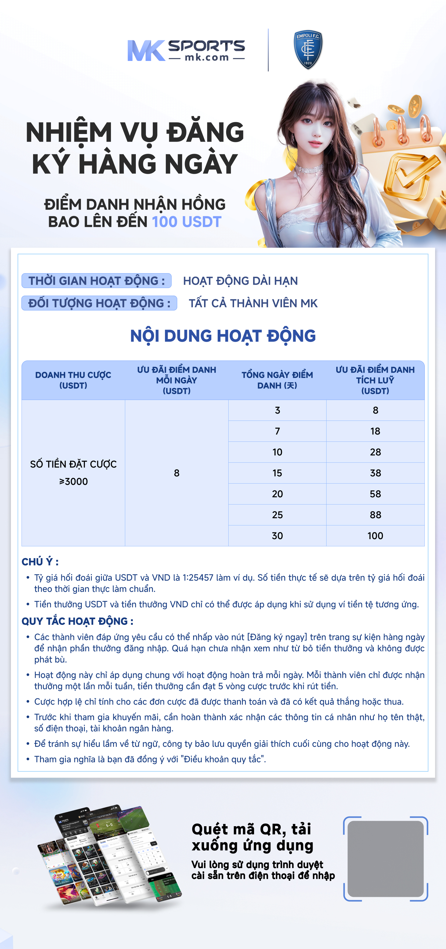 मणिपुर स्टेट लॉटरी