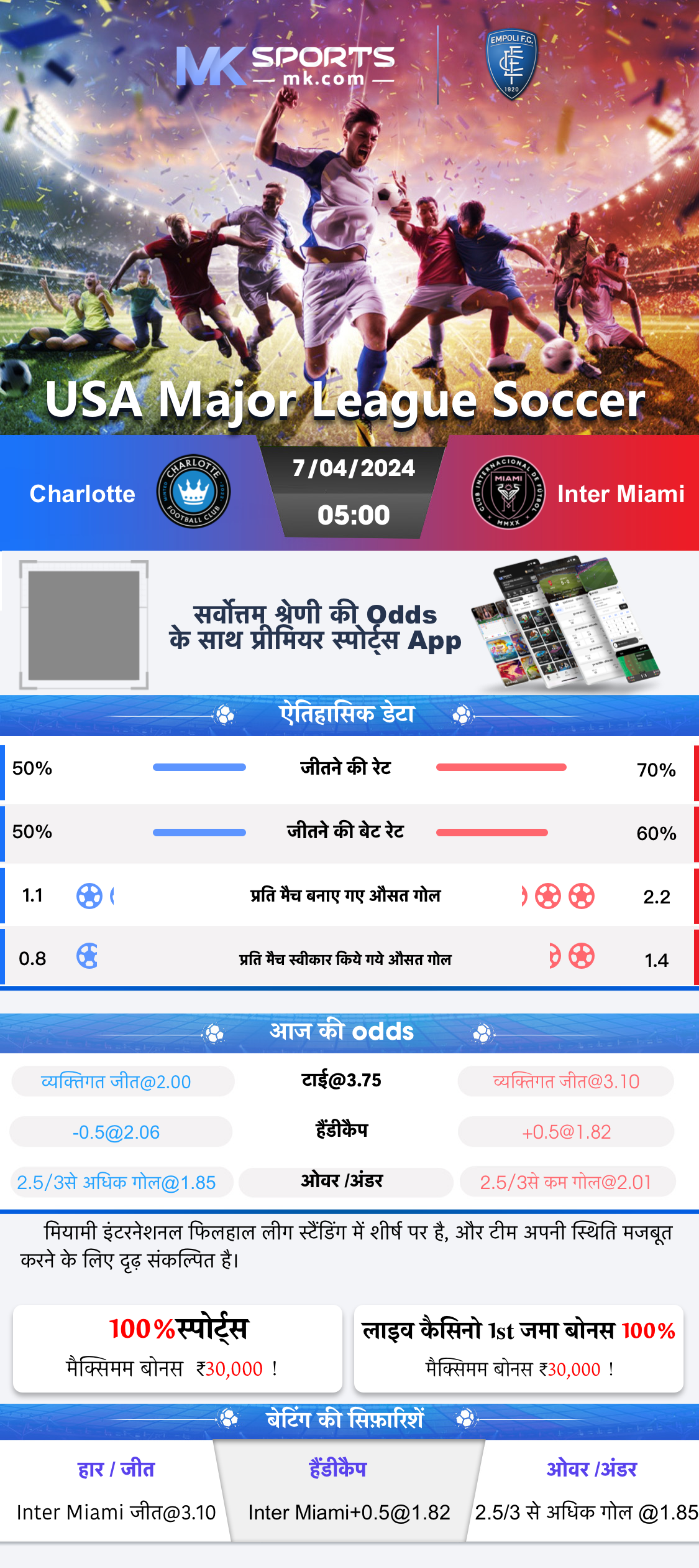 लाइव टीवी क्रिकेट मैच app