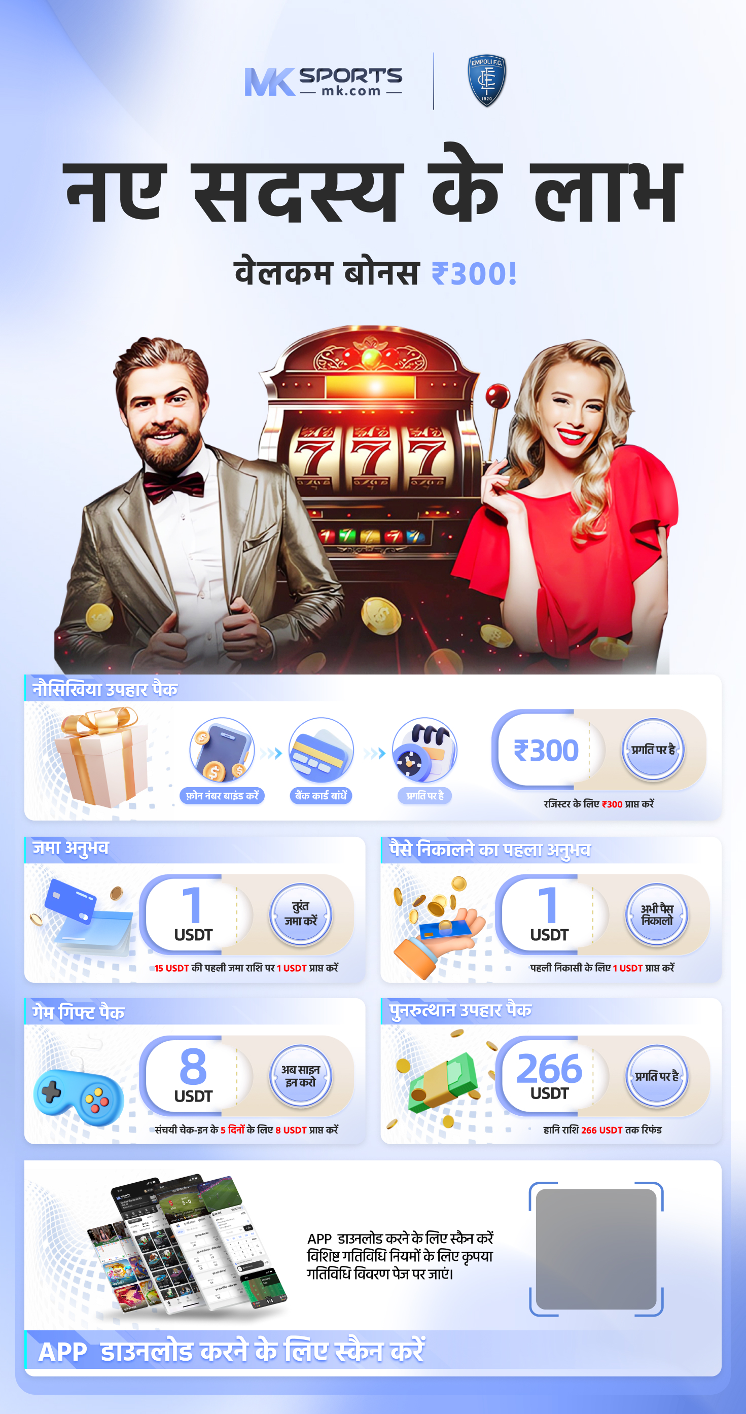 a23 rummy apk download