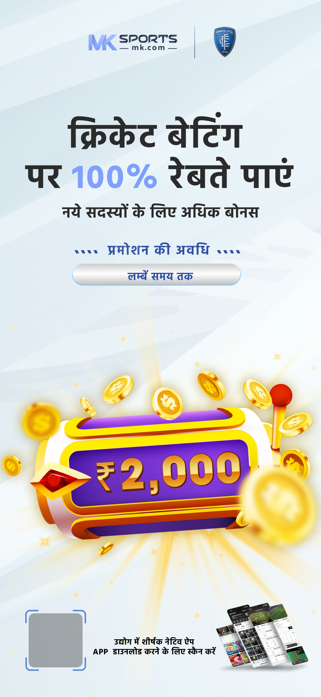 airtel lottery sambad aaj ke