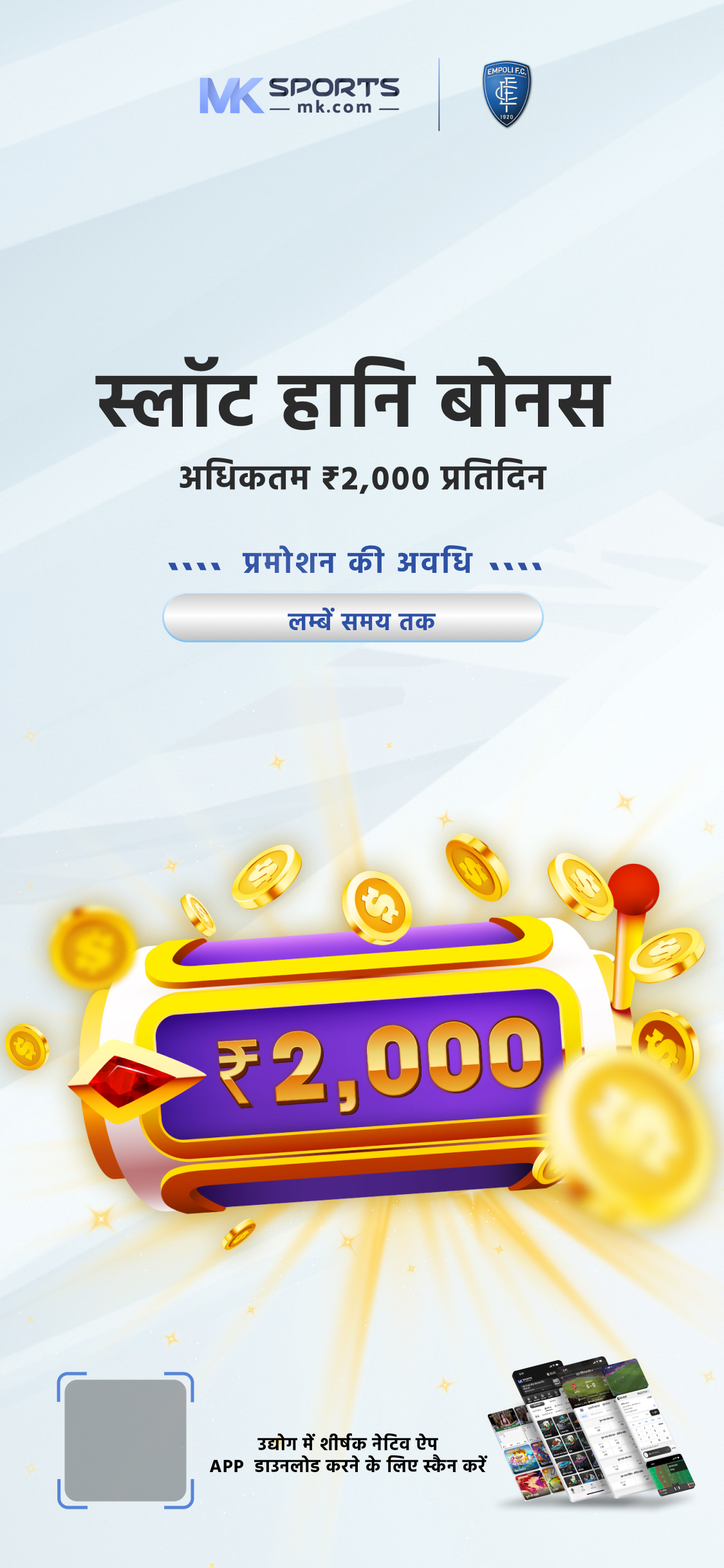 akshaya lottery