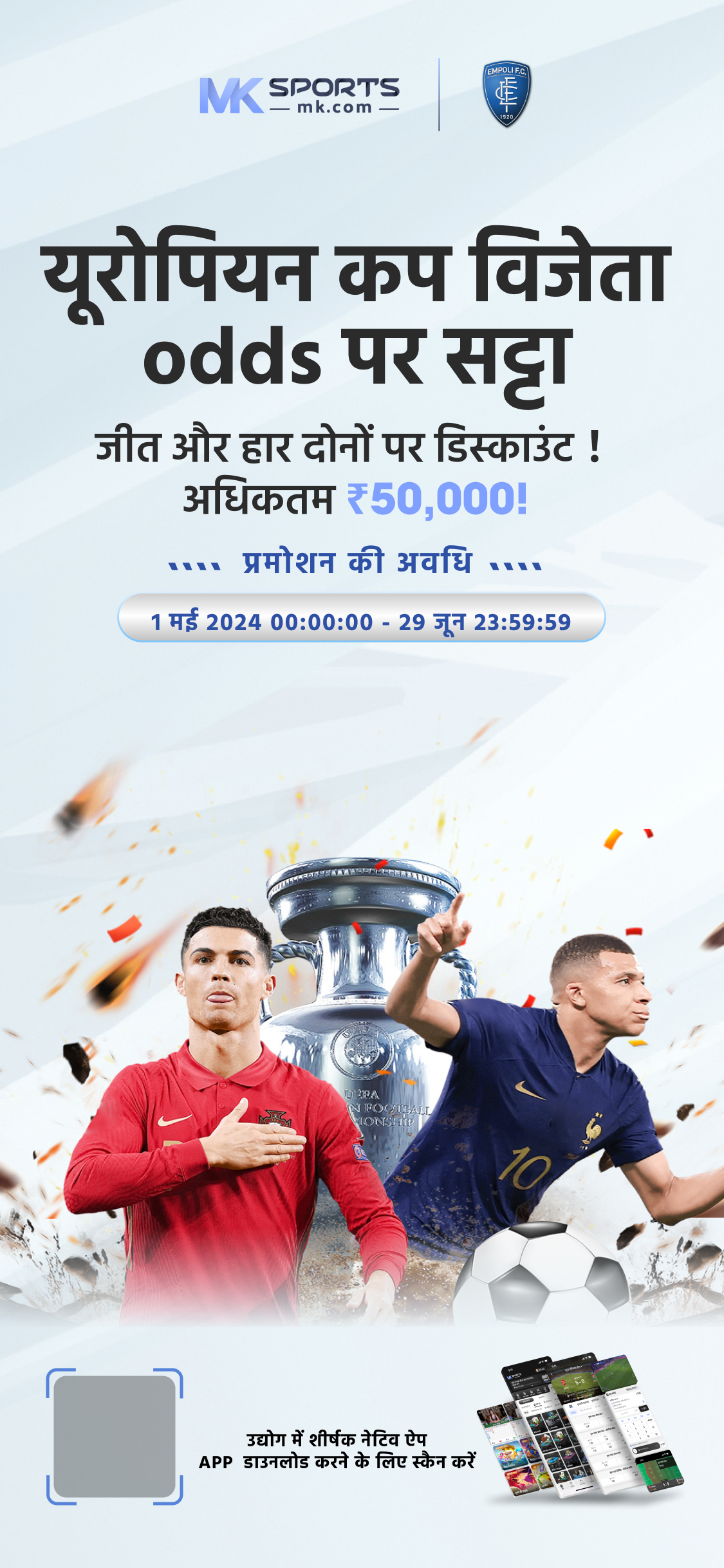 bet365 क्रिकेट