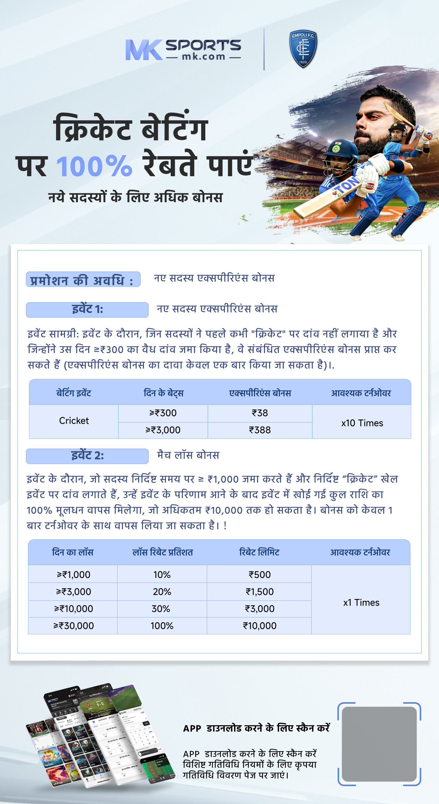 daily bhutan result