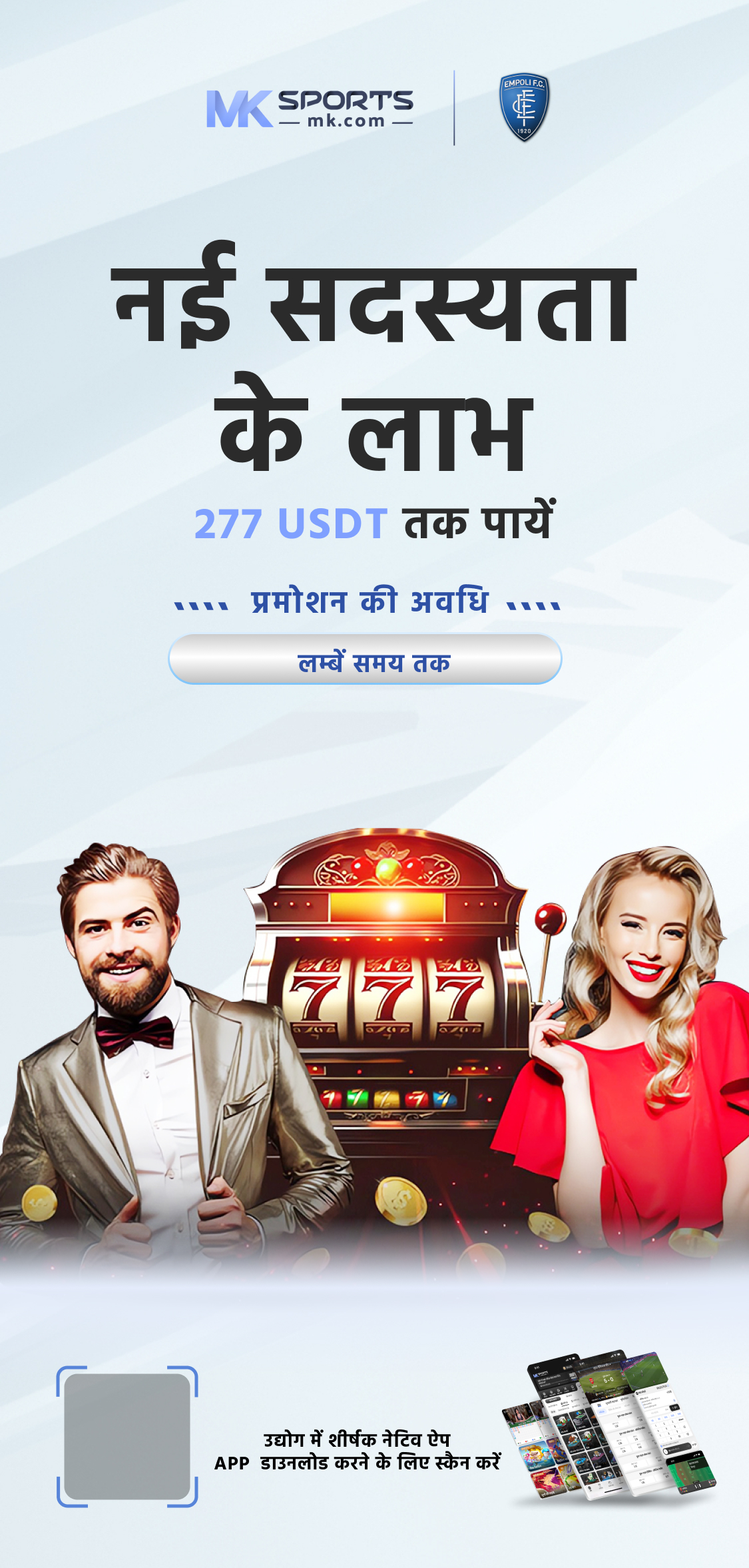 daman casino in login