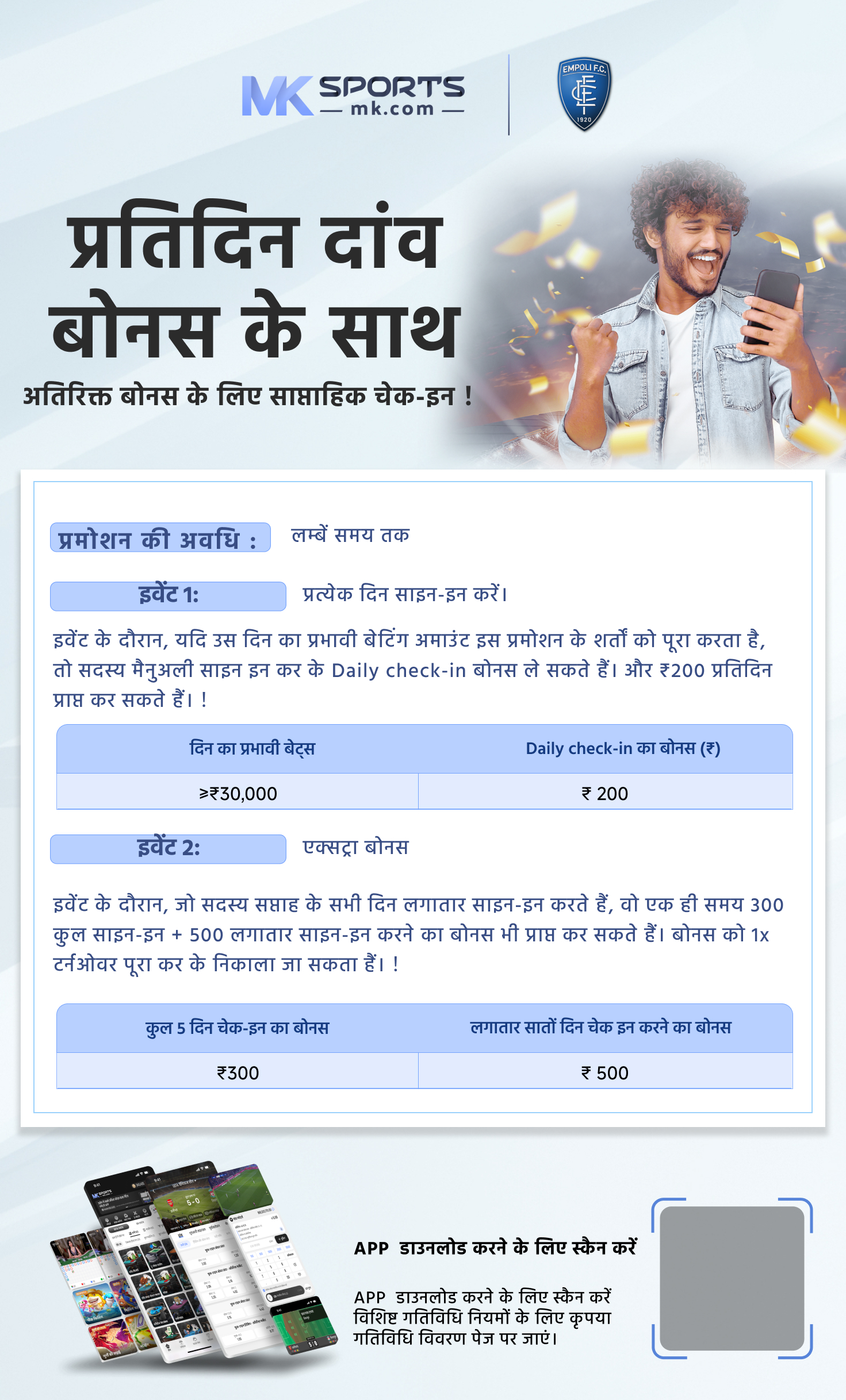 daman lottery login