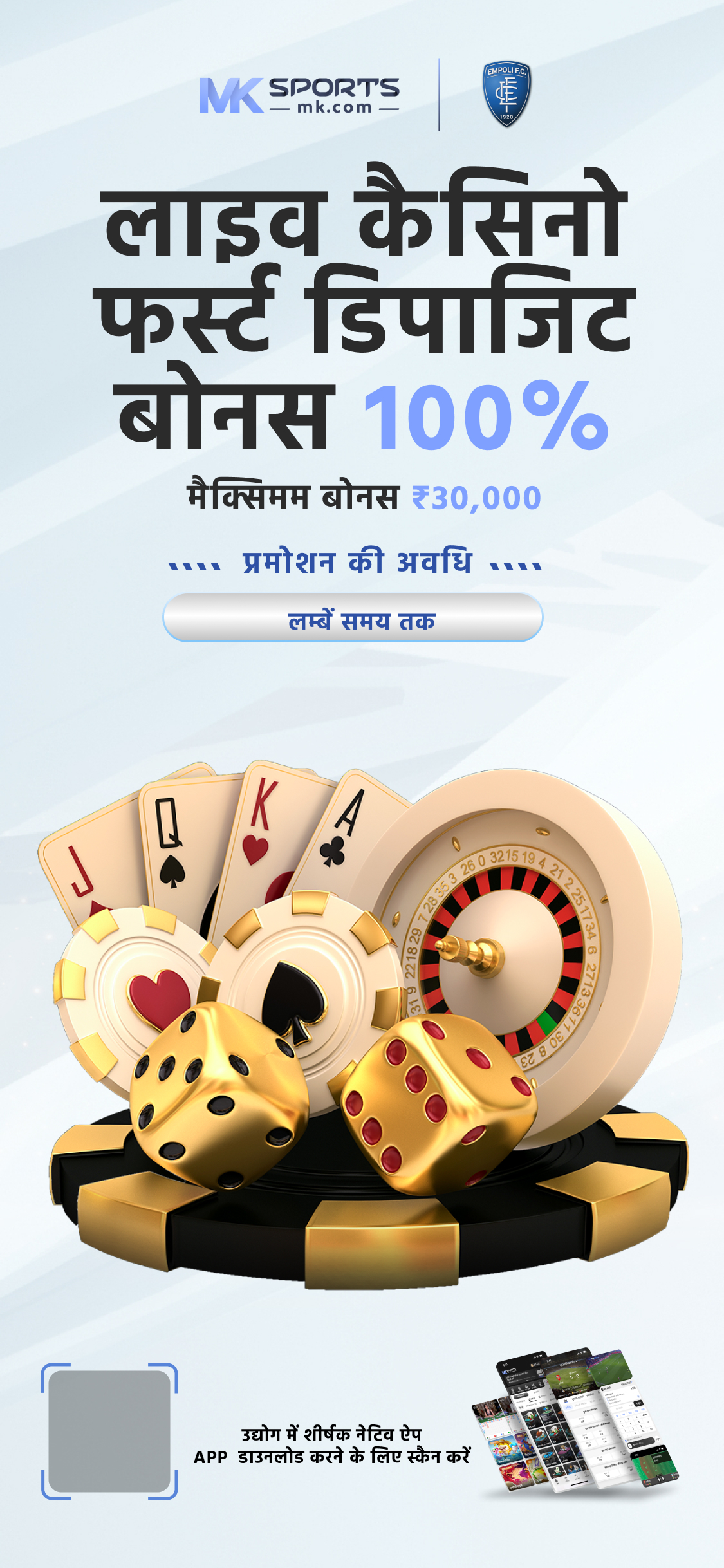 dear jackpot lottery result today