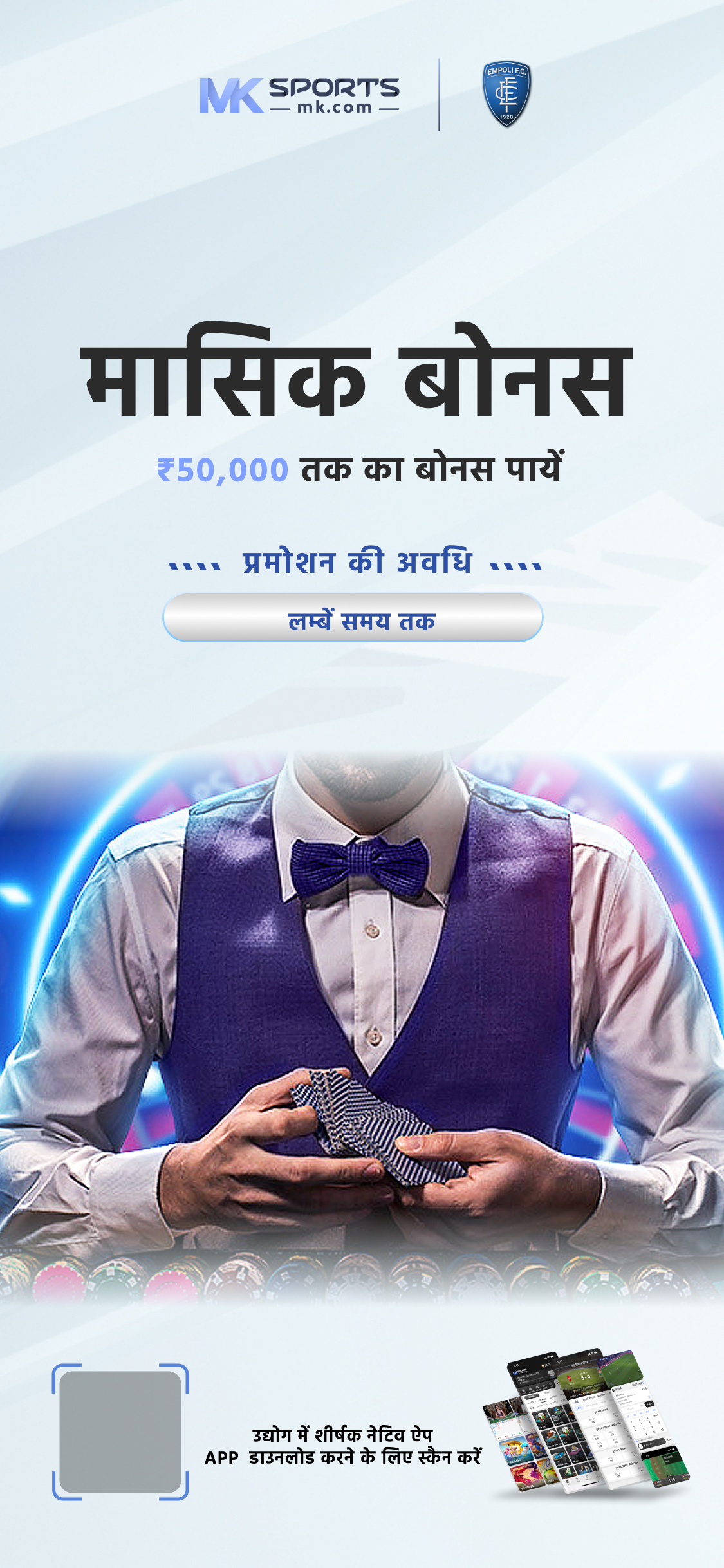 dear jackpot result