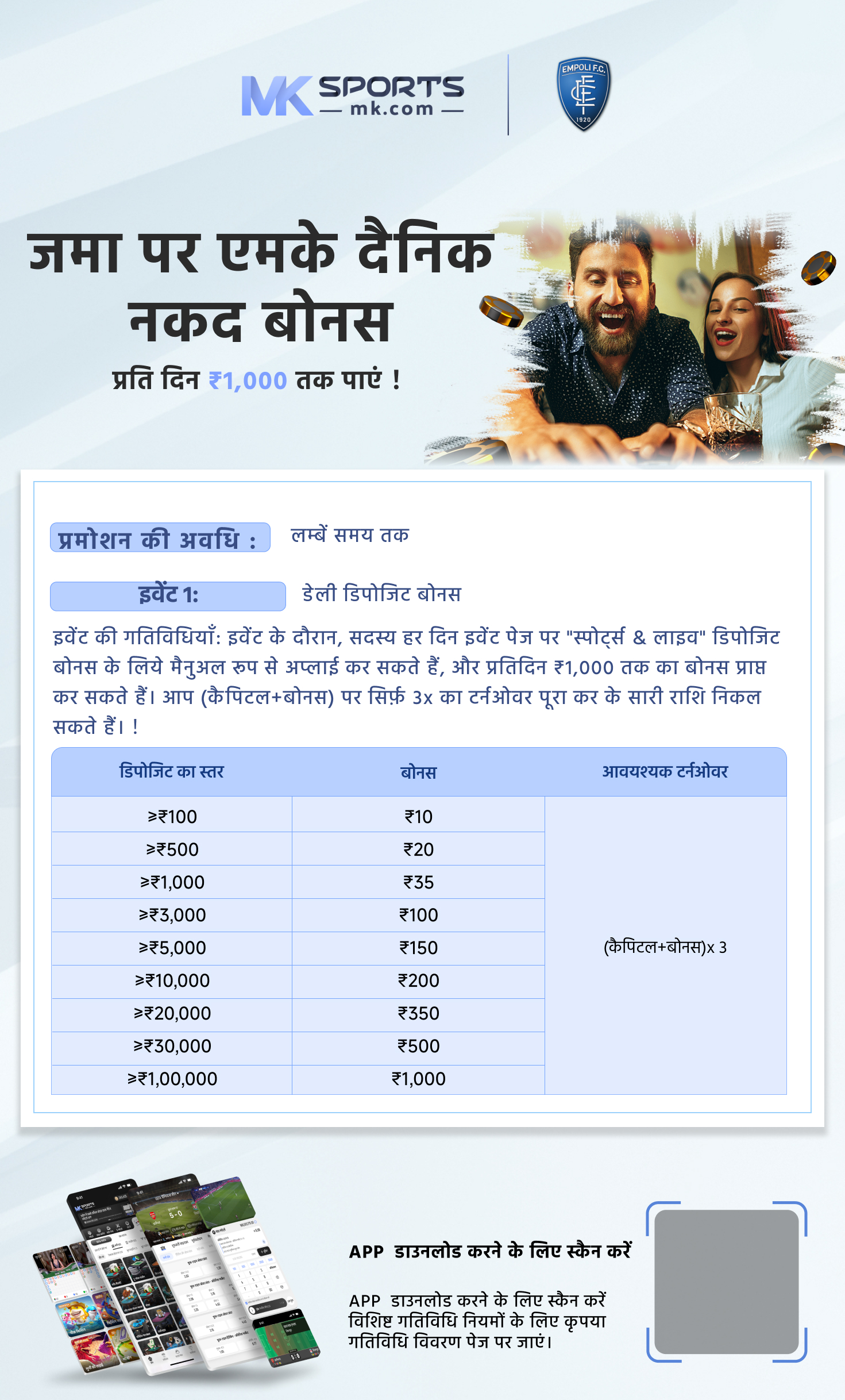 hariom lottery satta matka