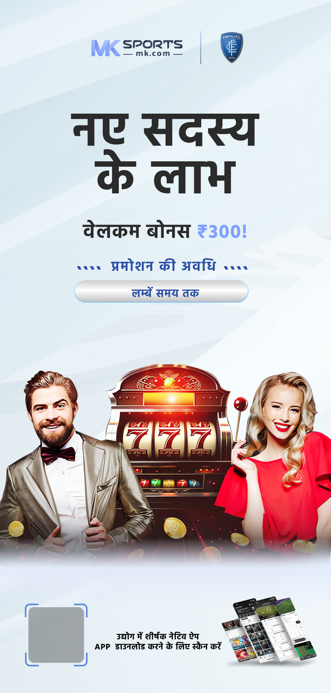 karala lottery resaltt today live