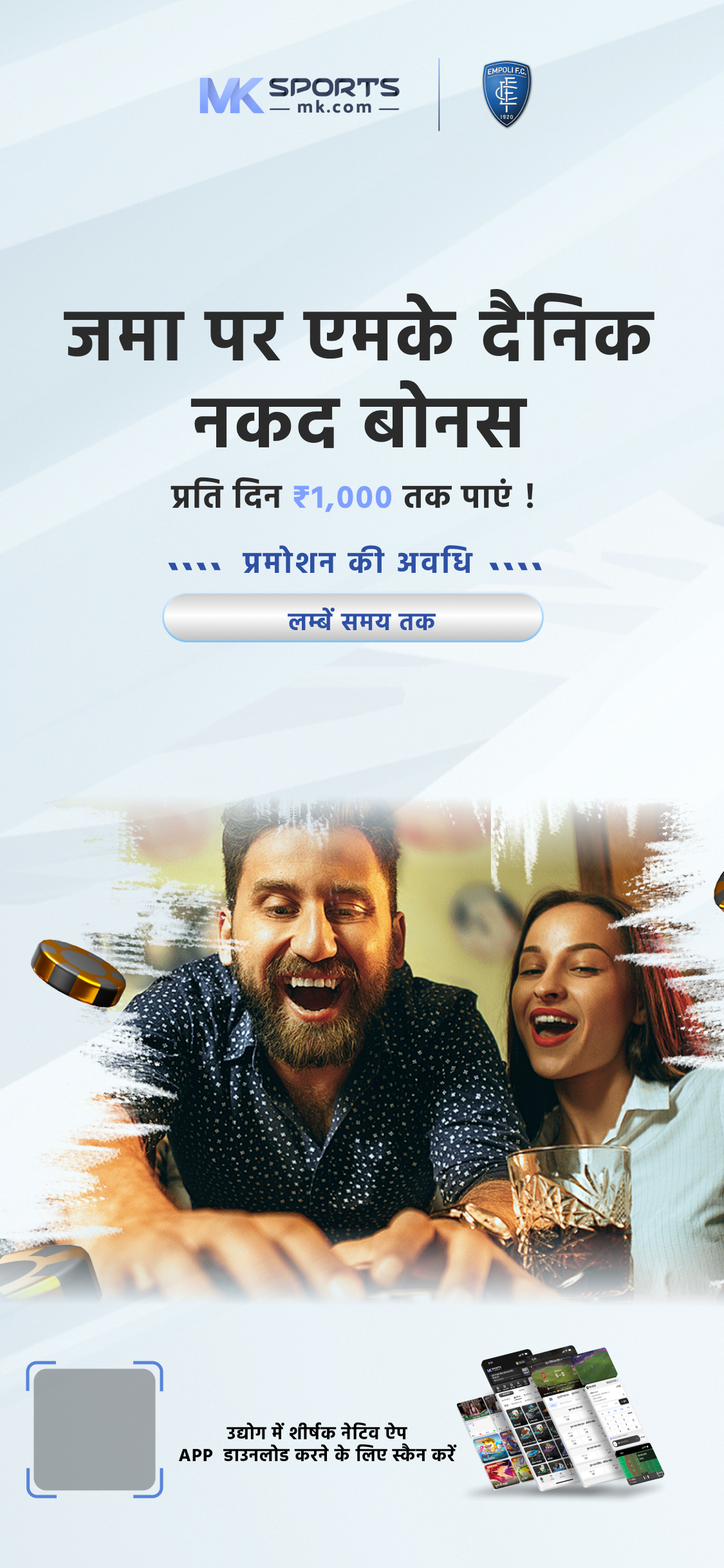 online lottery in india