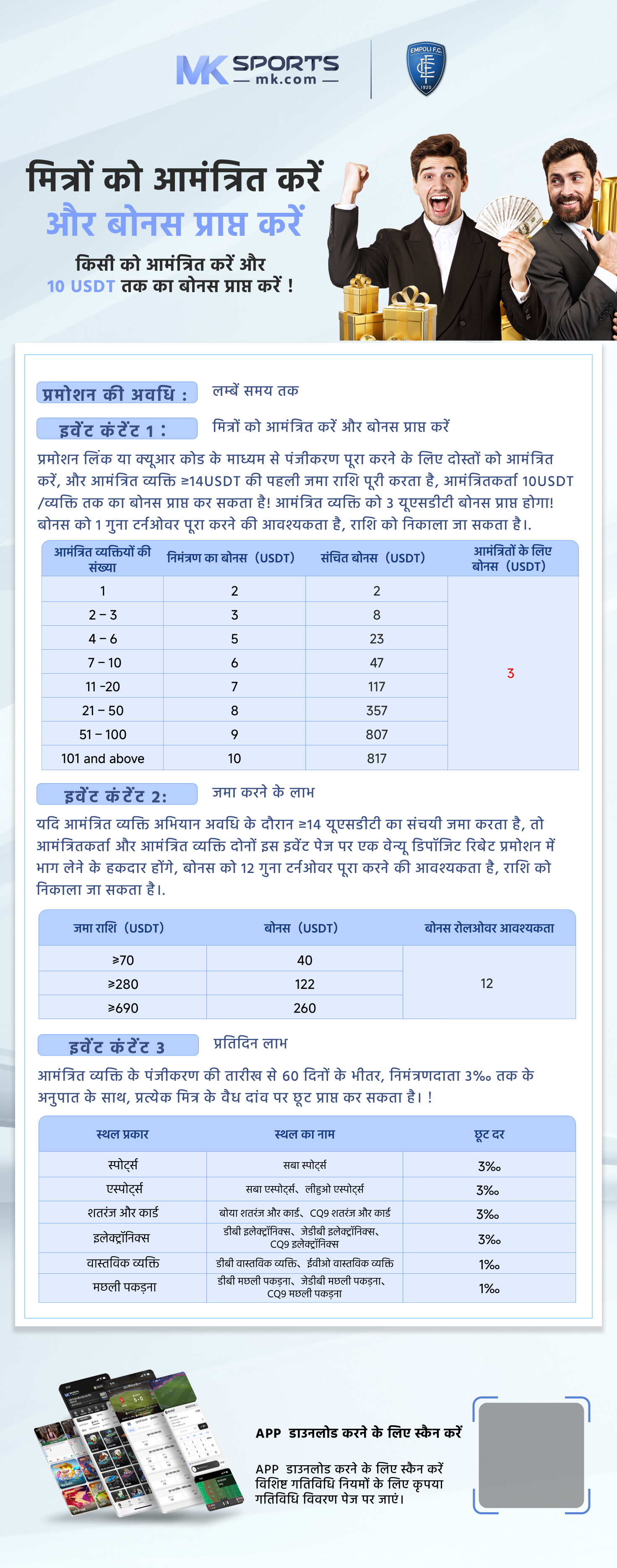 singham lottery apps