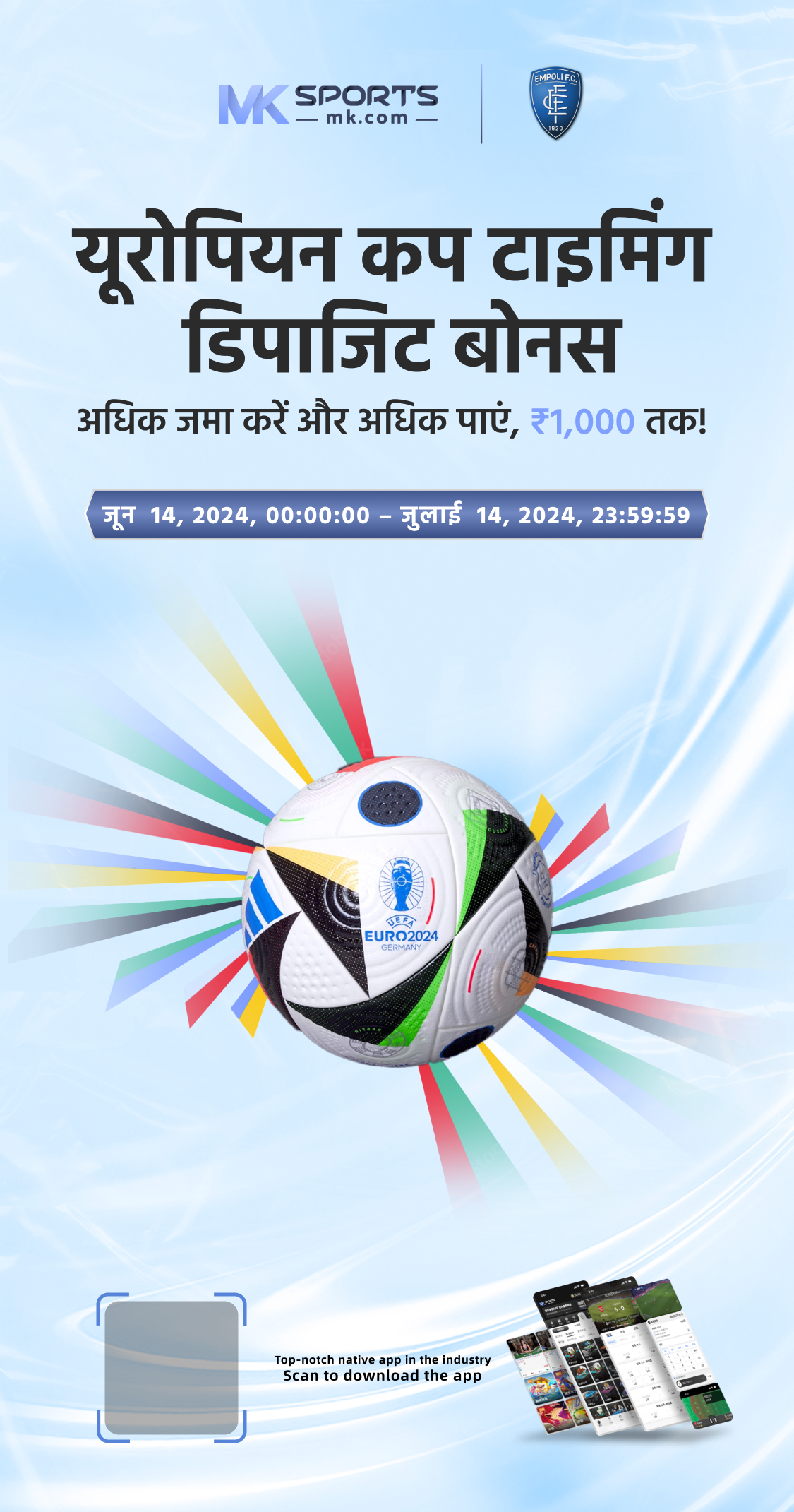 super india lottery